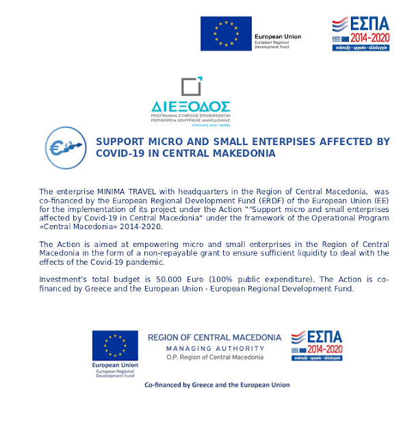 ESPA Certificate