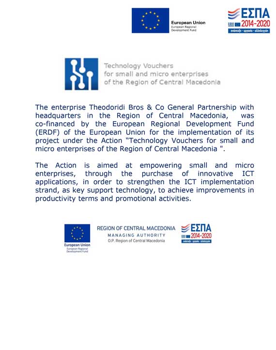 ESPA Certificate